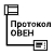 ОВЕН СИ8 — универсальный счетчик импульсов a107515-11.jpg