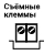 ОВЕН ИТП-17 — Компактный индикатор с цифровым дисплеем и универсальным входом a109087-13.jpg