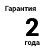 ОВЕН УТ24 — таймер цифровой двухканальный a142229-7.jpg