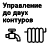 ОВЕН ТРМ32 — Терморегулятор a165912-9.jpg