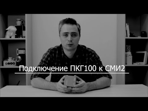 ОВЕН ПКГ100-СО2 — промышленный датчик концентрации углекислого газа в воздухе a286762-6.jpg