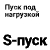 ОВЕН ПЧВ3-11К-В [М01] 11,0 кВт 380 В — Преобразователь частоты a458701-5.jpg