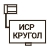 ОВЕН ПЛК210-KR — программируемый контроллер с исполнительной средой СРВК и поддержкой аппаратного резервирования a569615-11.jpg