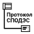 ОВЕН ПЛК210-KR — программируемый контроллер с исполнительной средой СРВК и поддержкой аппаратного резервирования a569615-14.jpg