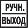 ОВЕН ТРМ138В — восьмиканальный регулятор для взрывоопасных зон с RS-485 a605161-21.jpg