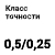 ОВЕН НПТ — линейка активных барьеров искрозащиты Ex ia a697150-7.jpg