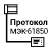 ОВЕН ПЛК210-PL программируемый контроллер с российской программной средой Полигон и резервированием a817384-19.jpg ОВЕН ПЛК210-PL программируемый контроллер с российской программной средой Полигон и резервированием a817384-19.jpg