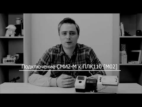 ОВЕН СМИ2-М — трёхцветный Modbus-индикатор a854921-25.jpg