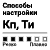 ОВЕН ТРМ1032 — регулятор для отопления и ГВС с транзисторными ключами a87830-8.jpg ОВЕН ТРМ1032 — регулятор для отопления и ГВС с транзисторными ключами a87830-8.jpg