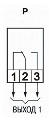 ОВЕН КМС-Ф1 — Контроллер параметров сети xnzxxw-10.jpg