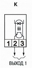ОВЕН КМС-Ф1 — Контроллер параметров сети xnzxxw-11.jpg