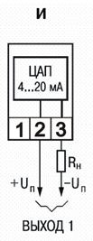 ОВЕН КМС-Ф1 — Контроллер параметров сети xnzxxw-13.jpg