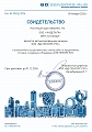 Компания_BD_SENSORS_RUS