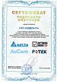 Компания_Delta_Electronics