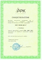 Оборудование_АРК_Энергосервис