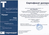Приборостроительное_предприятие_Термодат