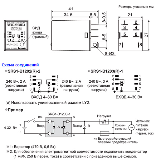 13f 2 scl схема